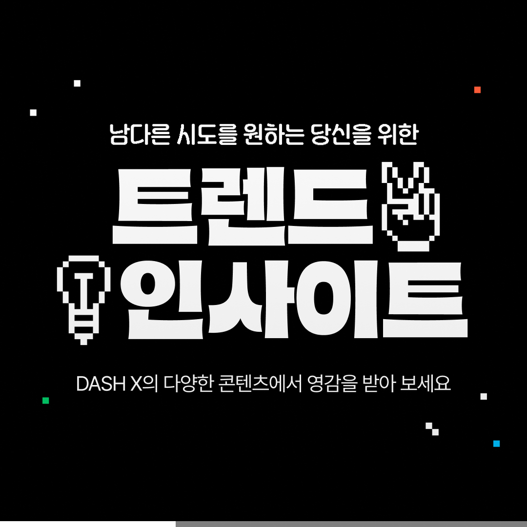 visual