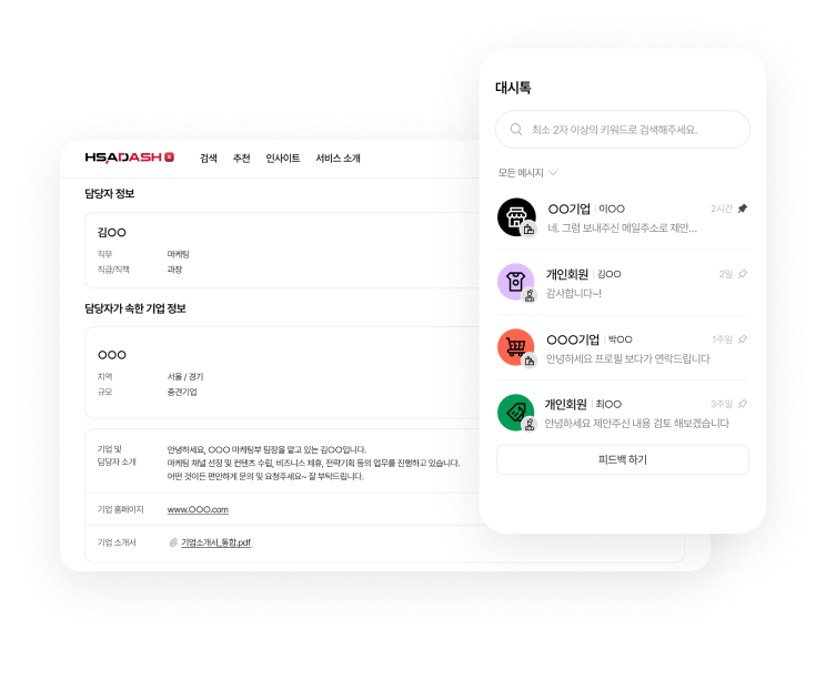 Info Icon
